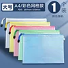 63469-A4 Colored Mesh Design