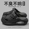 6626 Crocs con cojín - Negro