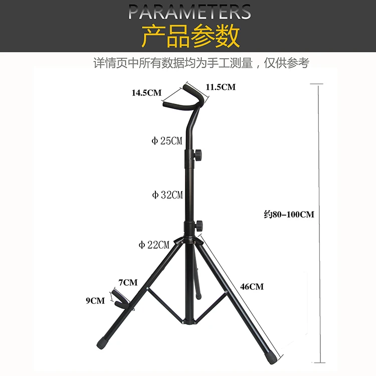 バリトンサックス　スタンド バリトンサックススタンドSS-148サックススタンド| Alibaba.com