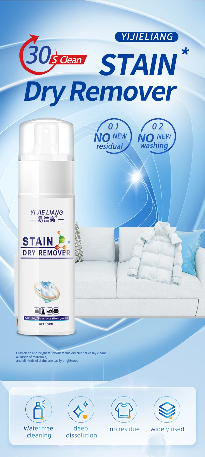 Factory Price Foam Dry Cleaning Agent Clothes Cleaner Detergent Deep