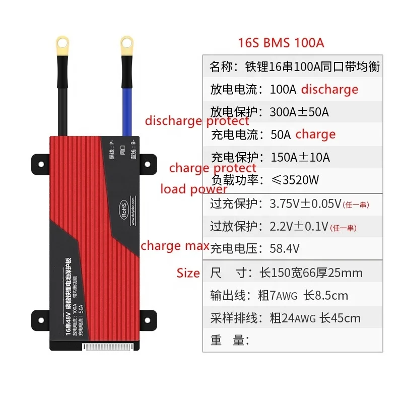 Daly smart lifepo4 bms 48 в 16s 20a 30a 40a 50a 60a 80a 100a 120a 150a 200a