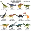 Colorido juego de 12 piezas de mini dinosaurios YB