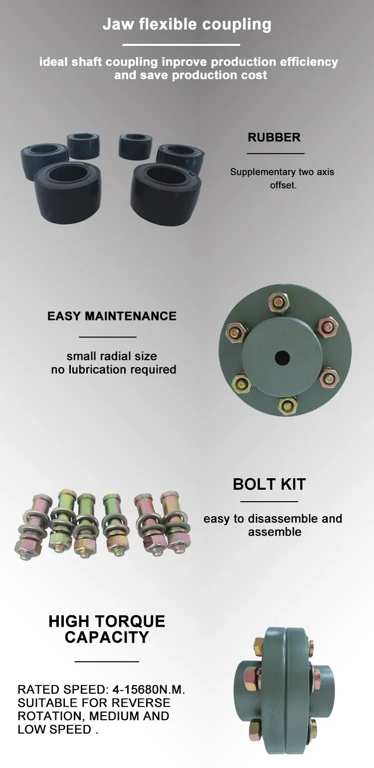 FCL450 Flexible Rubber Pin Coupling - Durable & Versatile