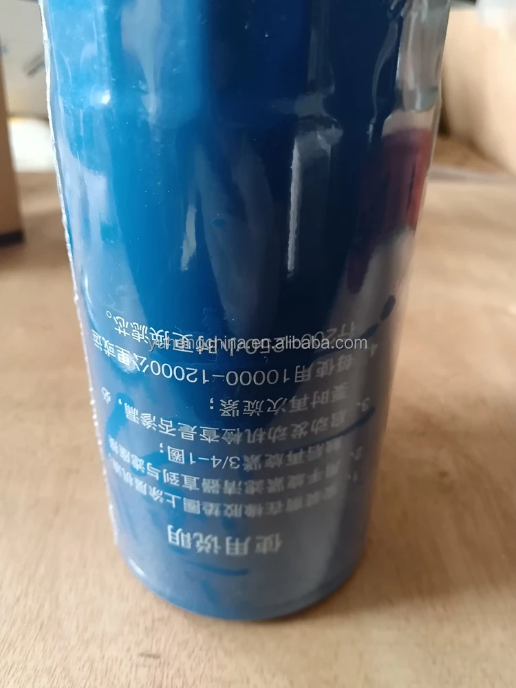 XCMG ZL 50G LW500F 5 ton wiellader filter, China XCMG ZL 50G LW500F 5 ...