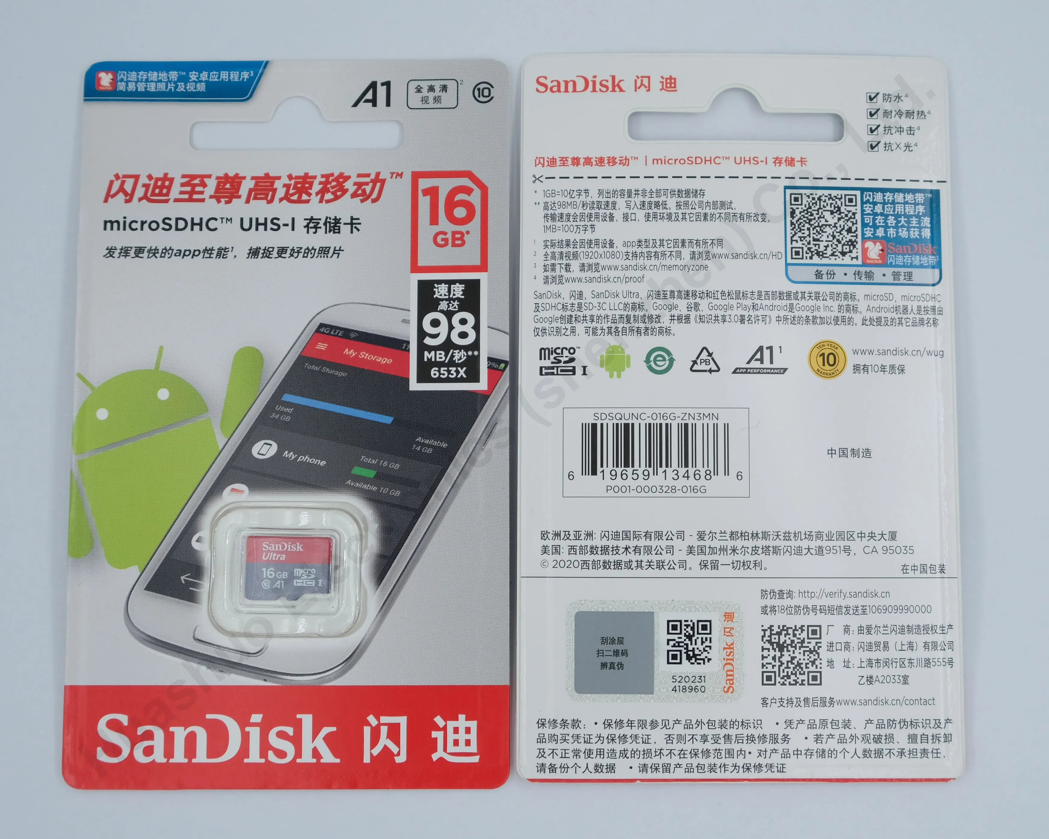 关于64g内存256有什么区别的信息 关于64g内存256有什么区别的信息 行业资讯