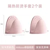 Anti-scalding hand clips, pink, 2-pack