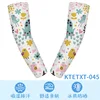 KTETXT-045