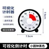 Pequeño reloj redondo (negro)