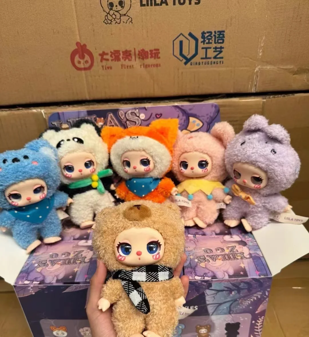 ぬいぐるみ Liila's Zoo A2daa8767f1444541a5617c338c3cf