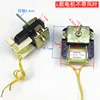 Moteur de type L sans pales de ventilateur