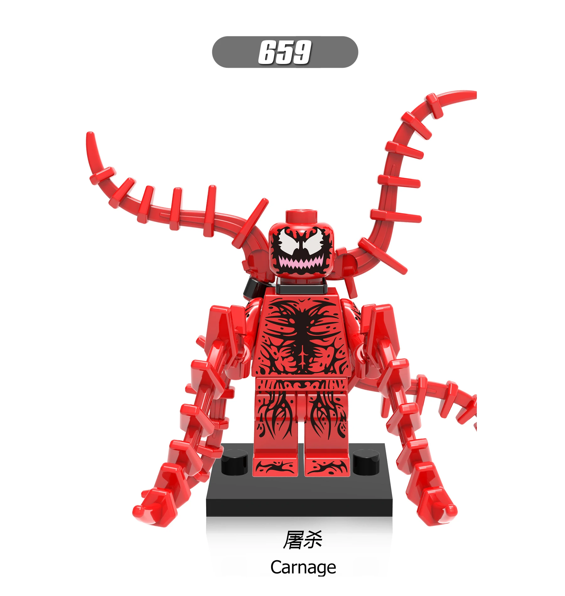 Building Blocks Toy Action Figure Man Children Model Toys Super Hero Models Collection