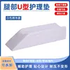 Tissu en coton blanc en forme de U