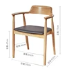 Sedia Hiroshima, versione originale, colore legno naturale.