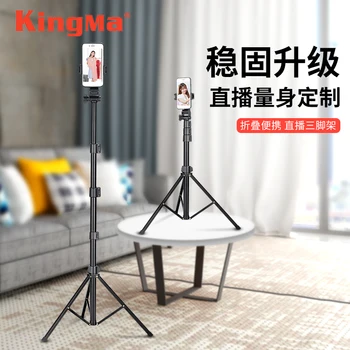 KingMa 1.7 Meter VloggingStick Mini Flexible Selfie Stick Tripod for Smartphone detail image