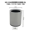 Gray-1544 Double-Layer Plastic Trash Can 10L