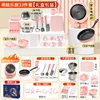 Star chef-powder 33 piece set [gift box]]