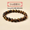 Pulsera de ojo de tigre amarillo 5a