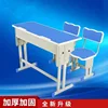 Mesa de dos personas y dos pilares y silla de dos pilares (Prince Blue)