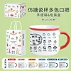 Imitation enamel mug with matte white handle, includes custom cartoon white cardboard box and tote bag.