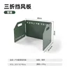 30% off - Army Green