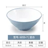 6059-7| สีฟ้าและสีขาว