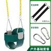 Forfait extérieur vert