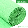 6-Fruit Green