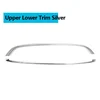 Upper Lower Trim Sil