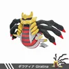 Giratina-49cm