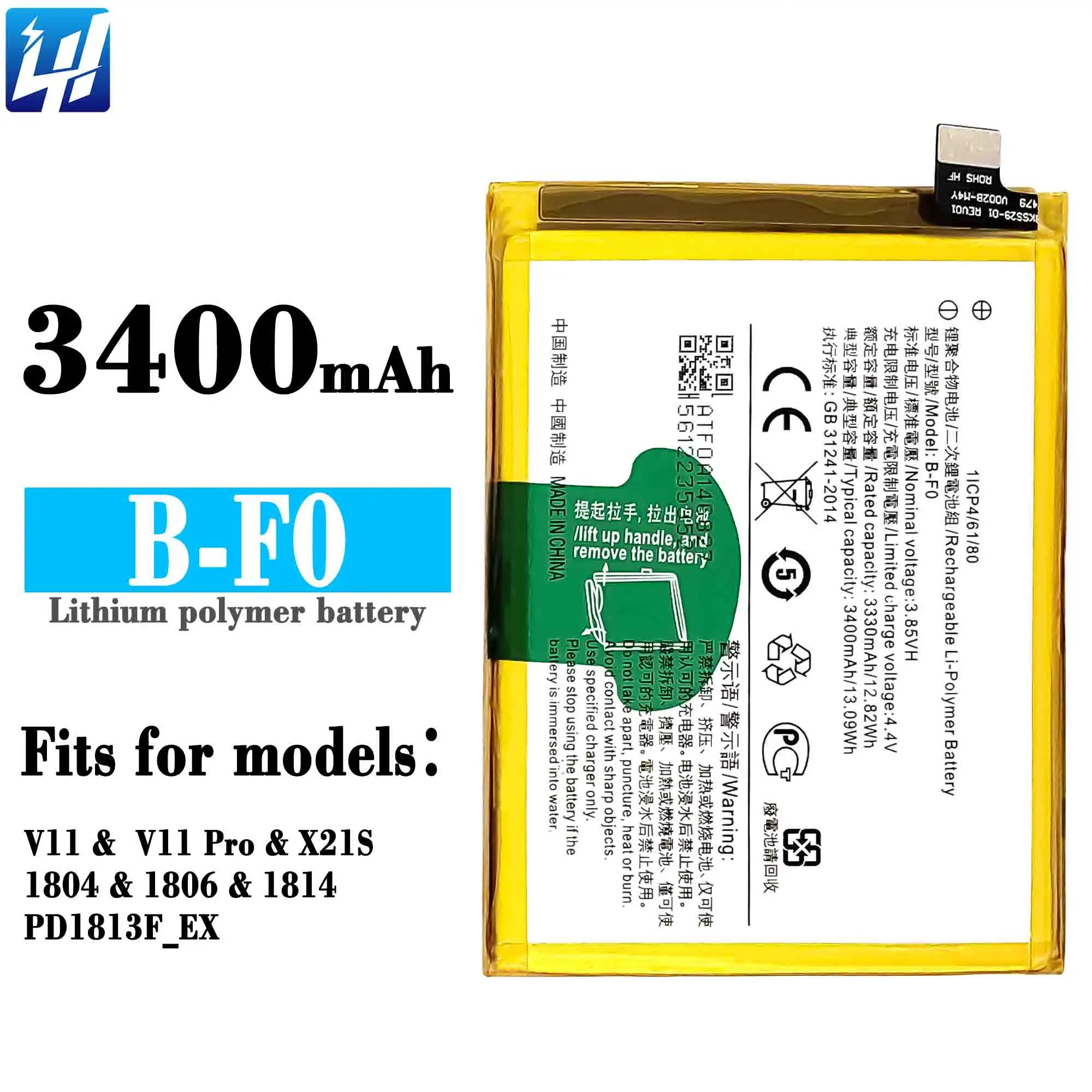 vivo 1804 battery capacity