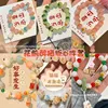 Set da 6 pezzi di artigli di gatto ubriaco prima dei fiori (super conveniente)
