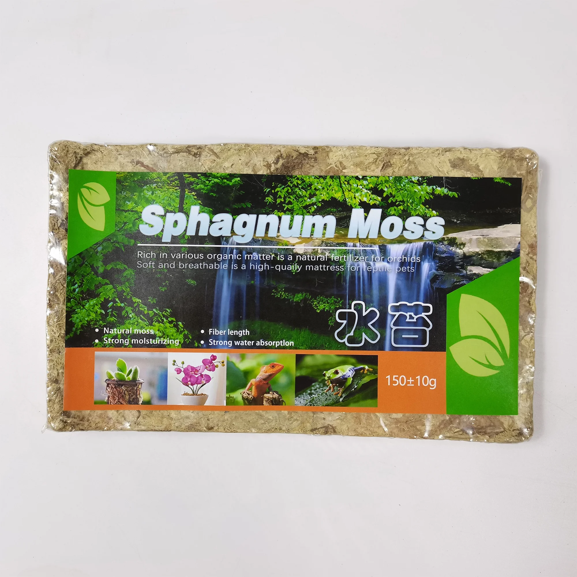 Wholesale Peat Substrate Sphagnum Peat Moss Long Fiber Sphagnum Moss ...