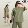 laver gris vert