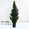 120cm detachable pine and cypress tree