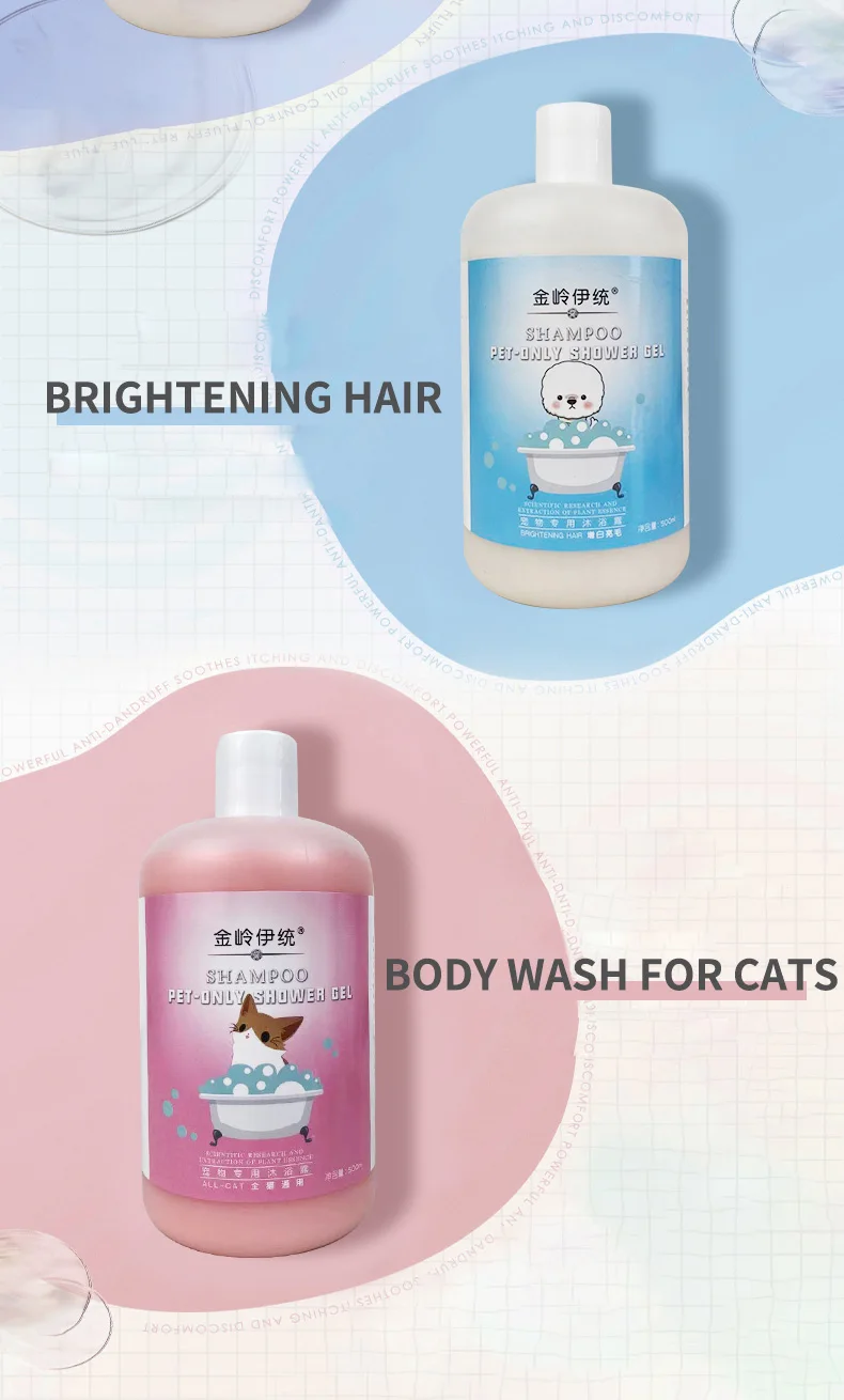 2023 Amazoon Best Selling Pet Grooming Products Dog Cat Hair Shampoo