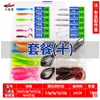 Set dieci