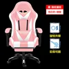 Pink and white footrests