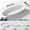 73048-16 สีฟ้าอ่อนและสีขาว