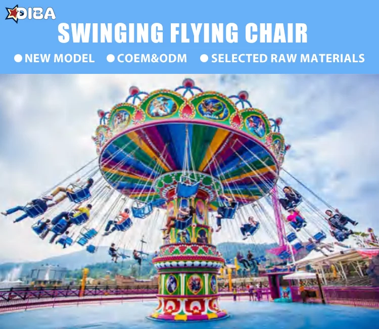 Fairground Kids Game Spinning Carton Flying Chair Ride Children ...