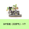 30° dual-nozzle (natural gas) - 1 unit