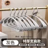 Wide-shoulder style - gray [10-piece pack]