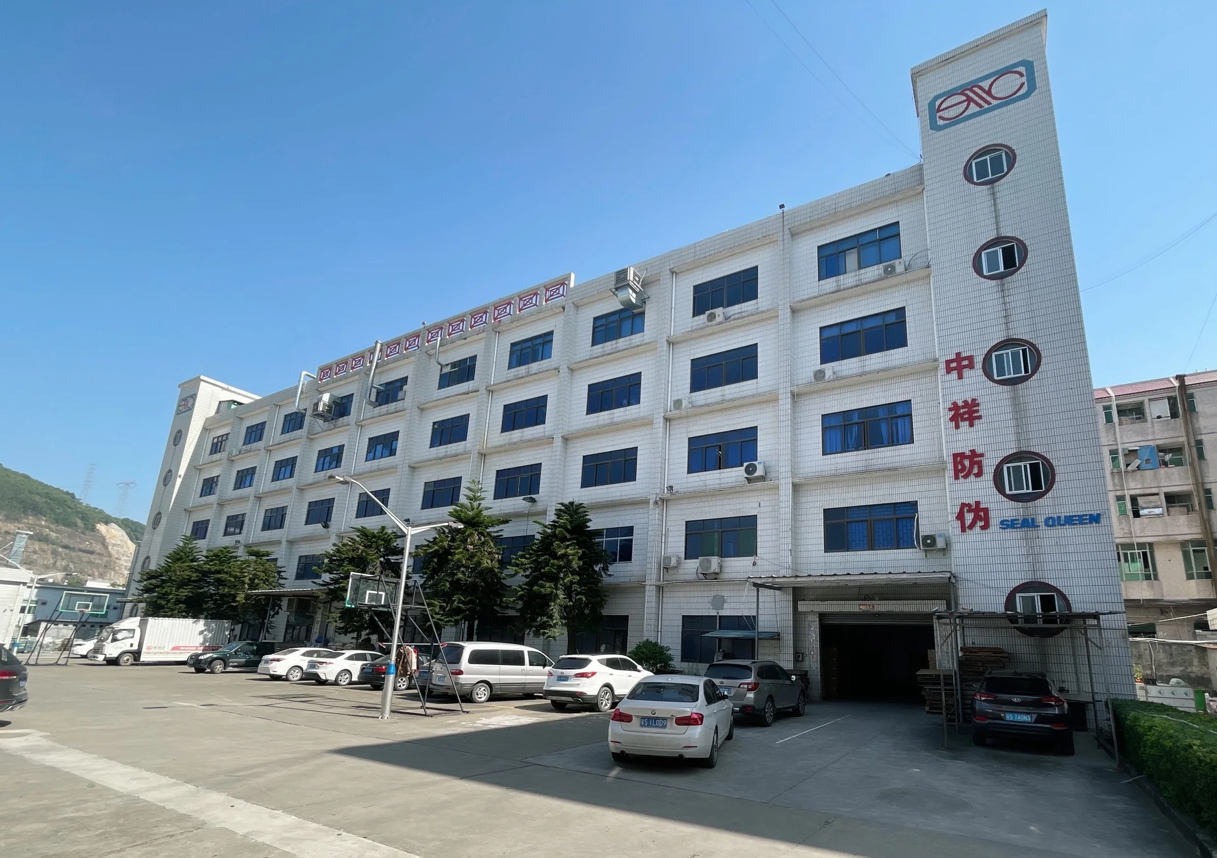 Dongguan Zhongxiang Packing Material Co., Limited