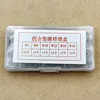 100pcs Sealing Ring Rubber Gaskets [Small Box]