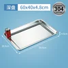 60*40*4.8 deep plate (304)