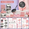 Chef-powder 48-piece set [e-commerce box]]