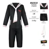 Cardcaptor Sakura school uniform for boys