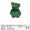12 Adhesive Backing