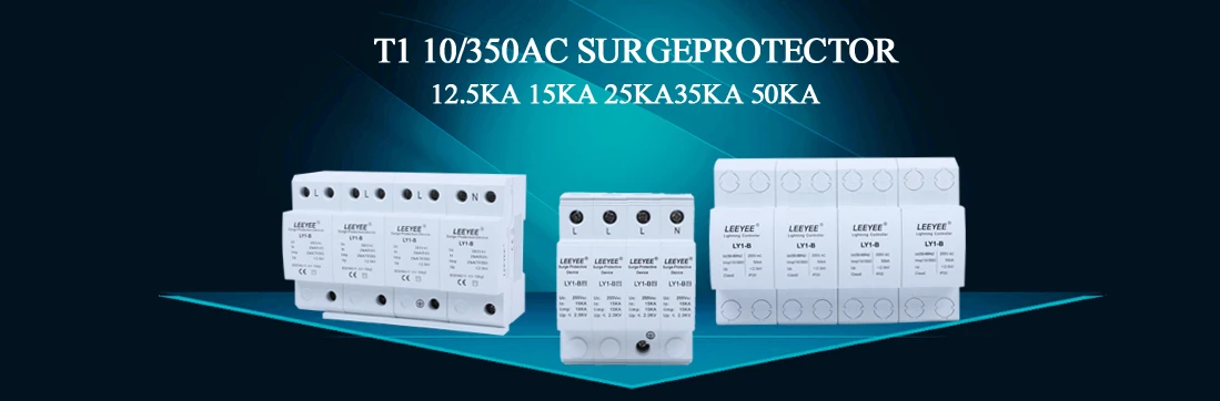 CE/ROHS/ISO 9001電圧サージプロテクター雷サージ保護T125ka3極ACSPD