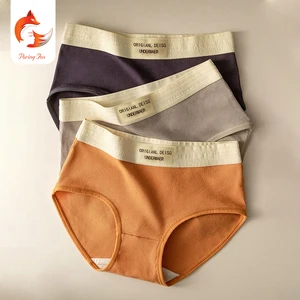 Women's Comfortable Everyday Solid Pattern Knitted Underwear Full-Pack Threaded Panties with Breathable Shorts Waist Logo