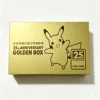 Coffret cadeau commémoratif du 25e anniversaire